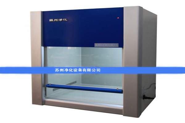 蘇凈超凈工作臺的送風方式有什么不同？有什么影響？